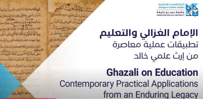 Presentation slide with the title Ghazali on Education Contemporary Applications for Enduring Legacy