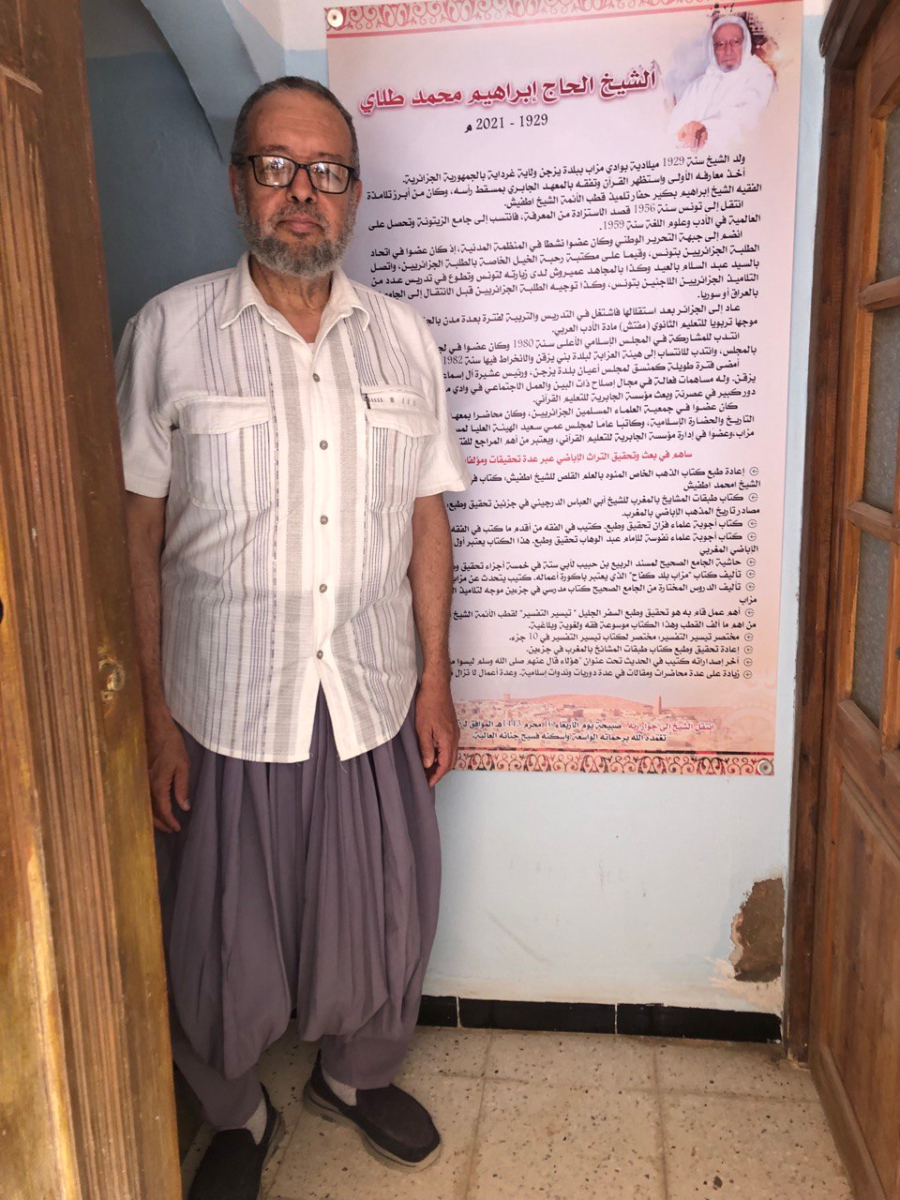 Saleh bin al-Haj Omar Trishin, an author and a poet, Ghardaïa, Mozabites Community, Cultural Heritage, Traditional Dress 